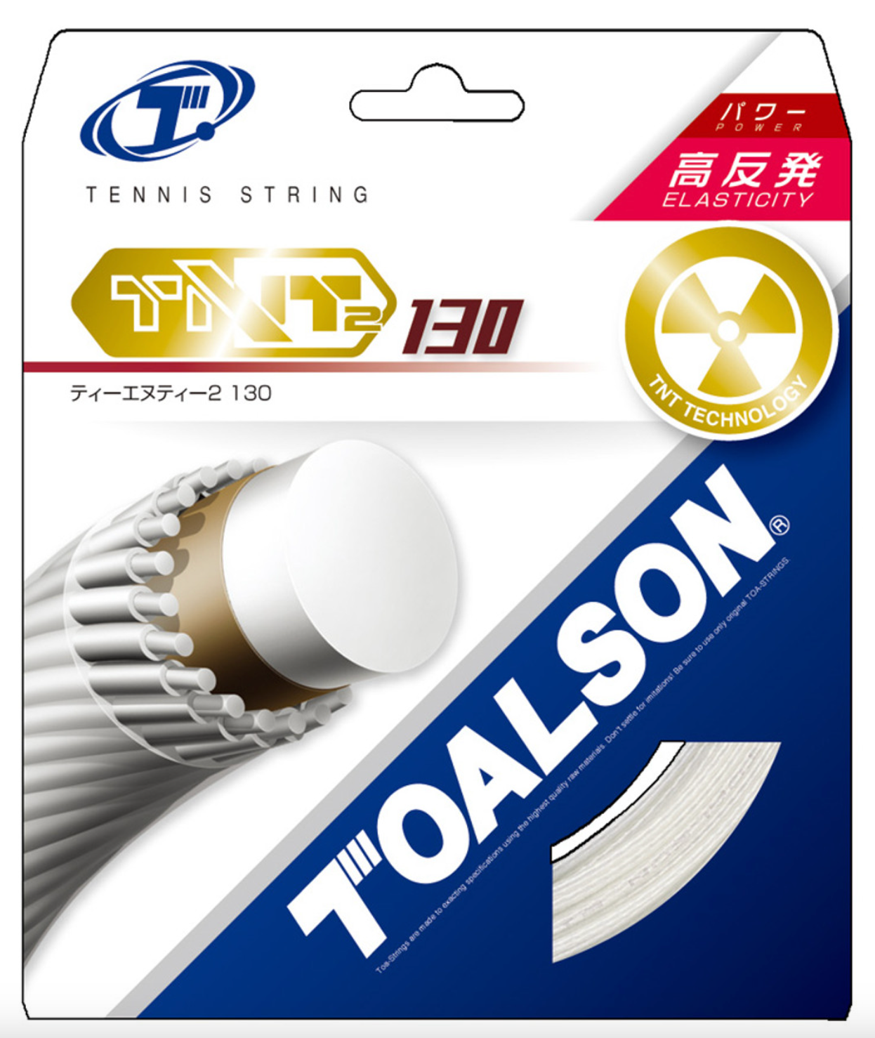 Toalson TNT - Set