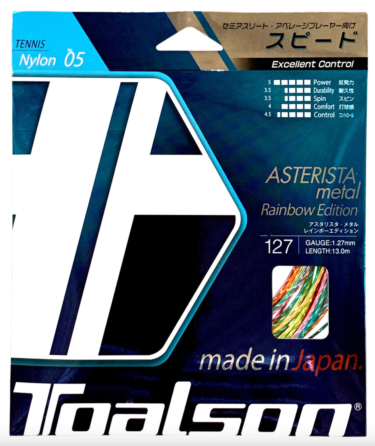 Toalson Asterisk Metal Rainbow - Set
