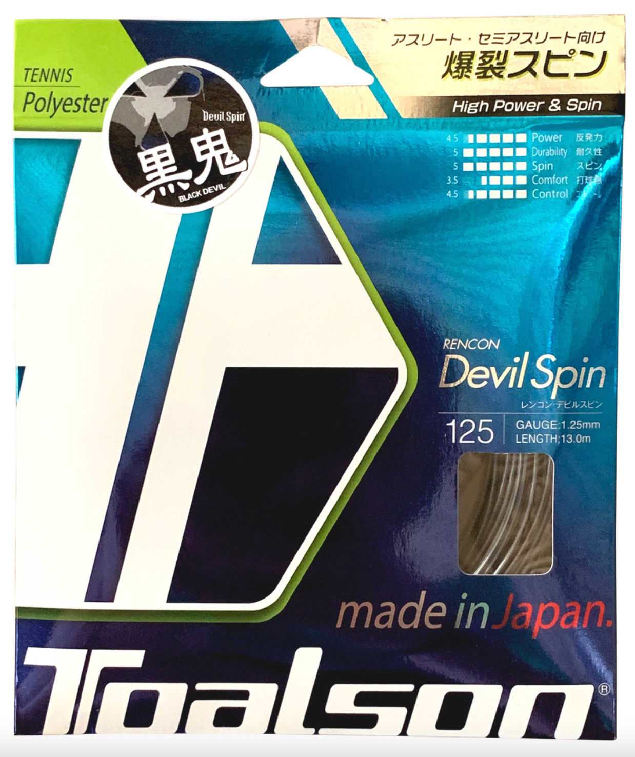 Toalson Rencon Devil Spin - Set