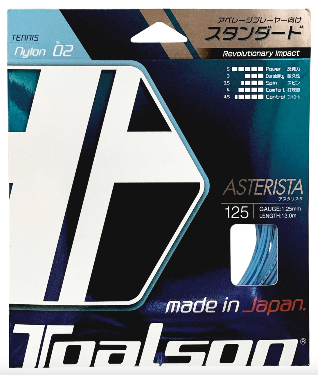Toalson Asterisk - Set