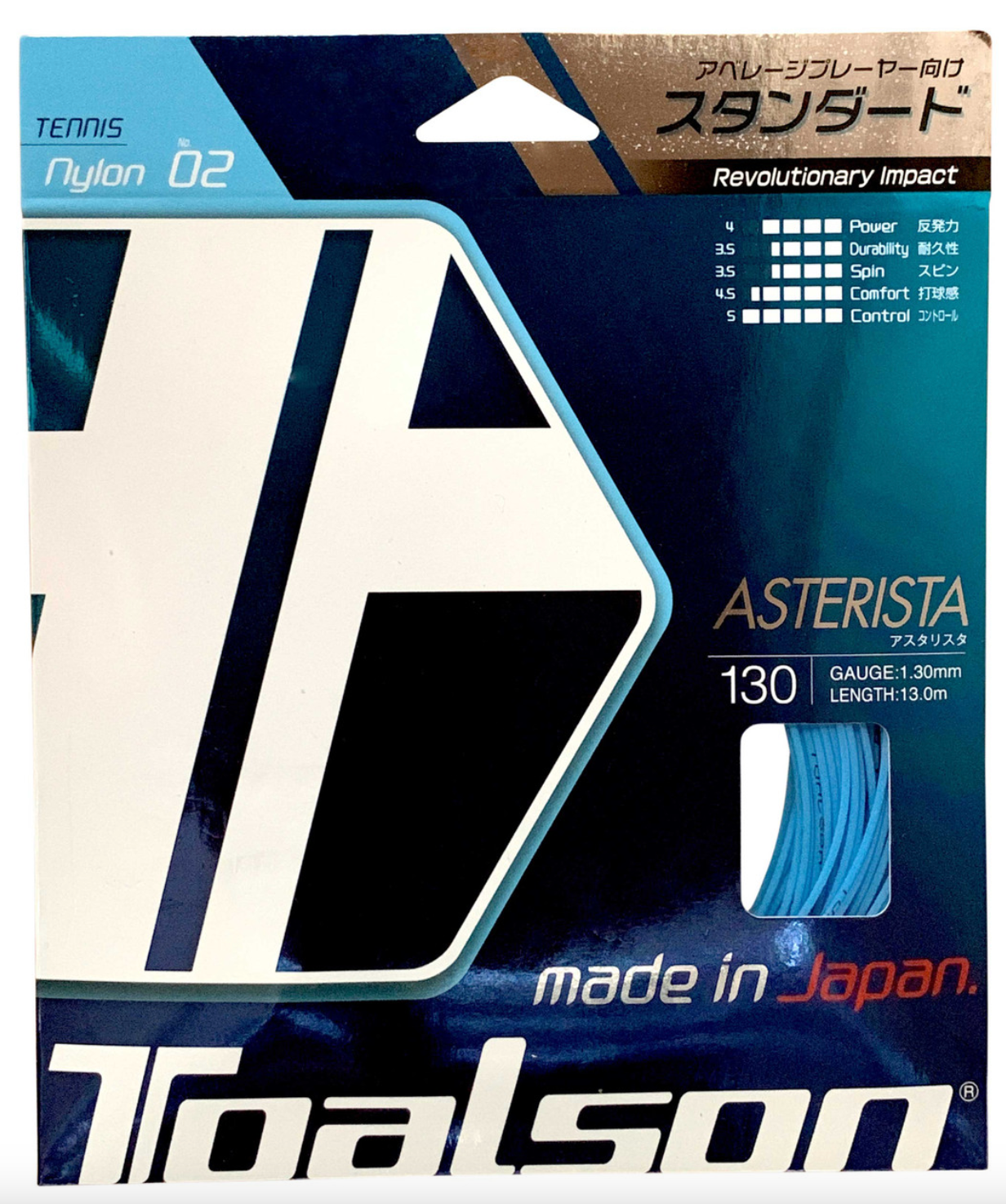 Toalson Asterisk - Set