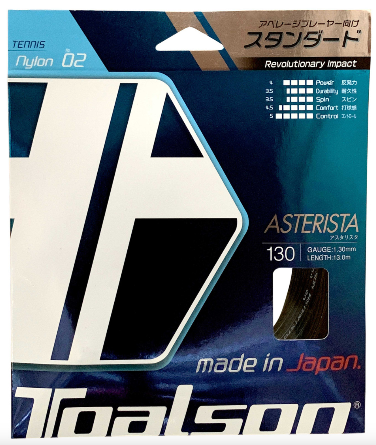 Toalson Asterisk - Set