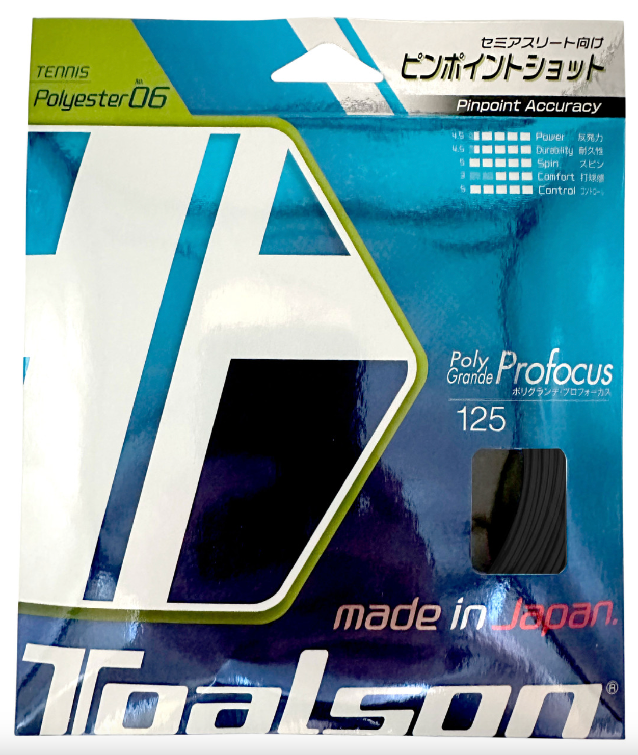Toalson PolyGrande ProFocus - Set