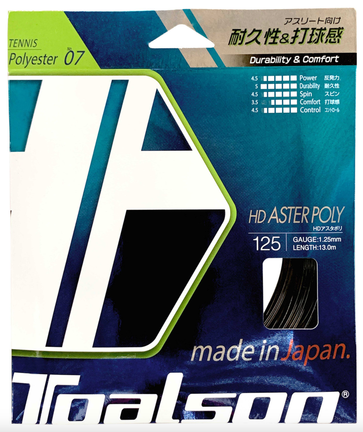 Toalson HD Aster Poly - Set