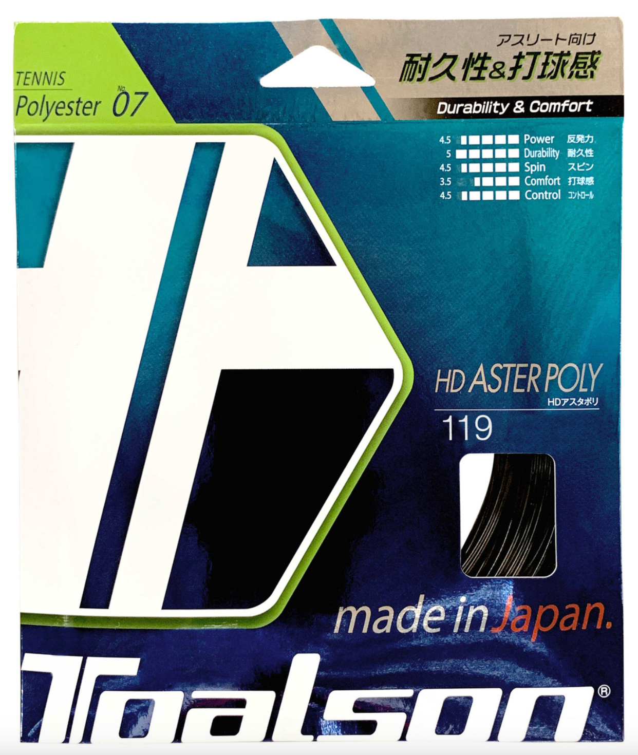 Toalson HD Aster Poly - Set